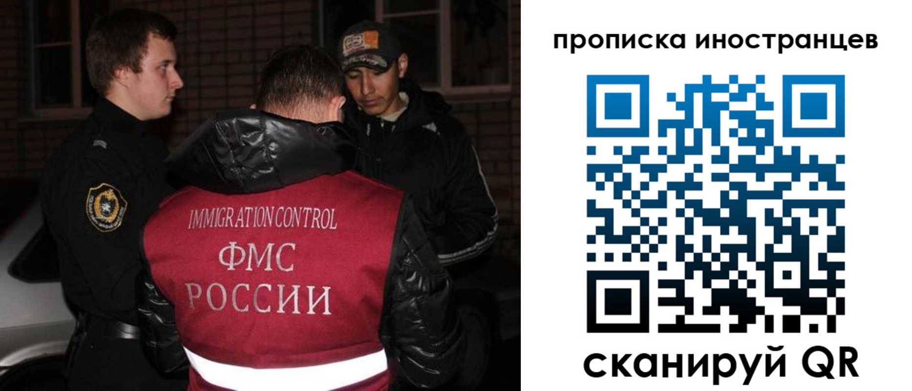 регистрация для школы в Нытве